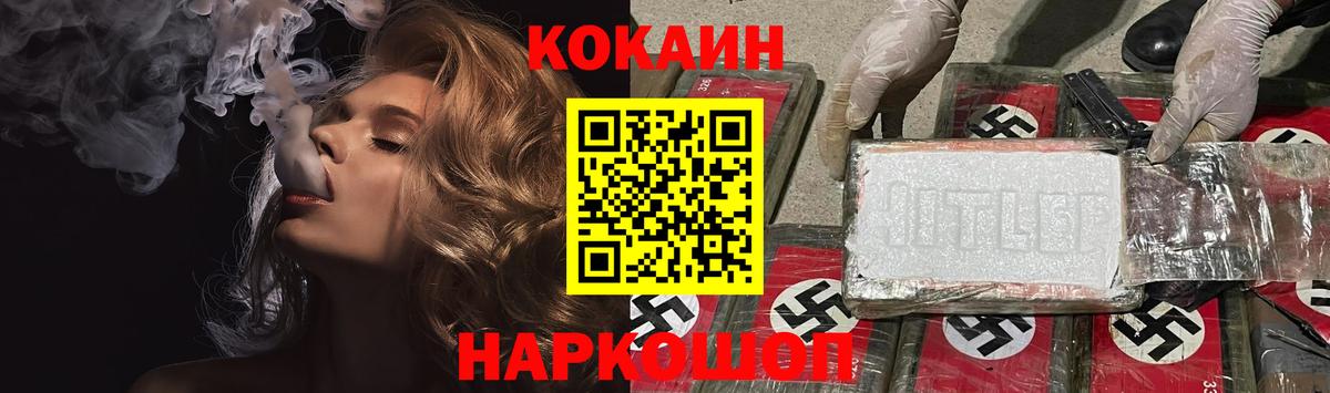 Кокаин Эквадор  КОКАИН 98%  Москва  Вход с VPN 