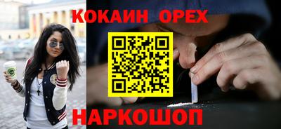мяу мяу кристалл Донской