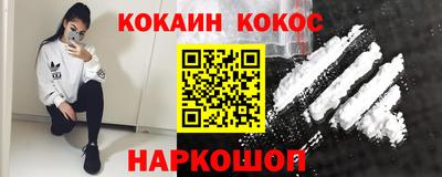 мяу мяу кристалл Донской