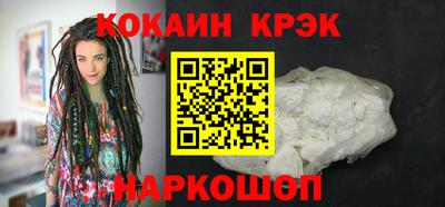 кокаин колумбия Дубна
