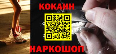 кокаин колумбия Дубна