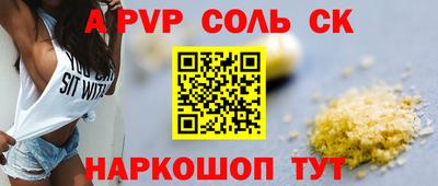 МДПВ Донецк