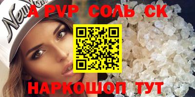МДПВ Донецк