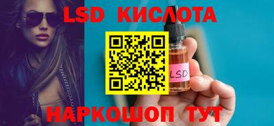 мяу мяу кристалл Донской