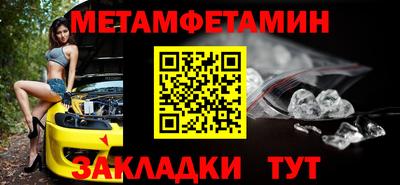 мяу мяу кристалл Донской