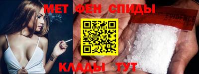 мяу мяу кристалл Донской
