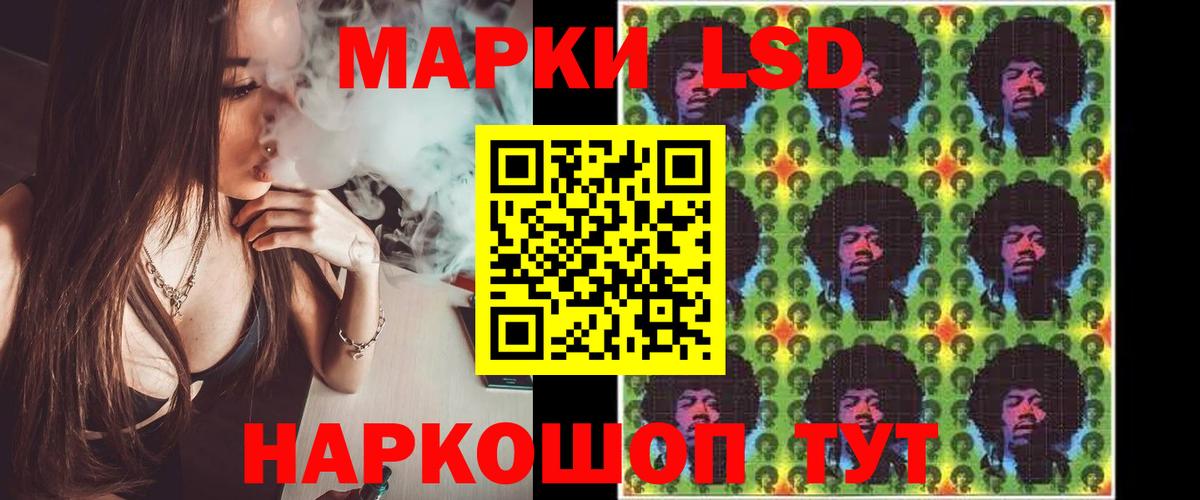 Лсд 25 экстази ecstasy Москва