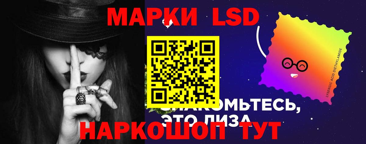 ОМГ ОМГ вход  ЛСД экстази кислота  Вход с VPN  Москва  Лсд 25 экстази кислота 