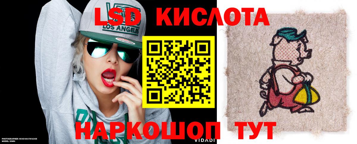 Москва  магазин продажи   Вход с VPN  Марки NBOMe 1500мкг 