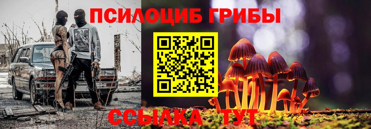 Канабис  Гашиш  Вход с VPN  Москва  Меф МЯУ МЯУ   Экстази  Вейп ТГК  Лсд 25 