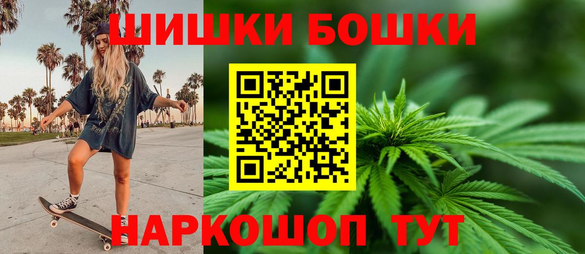 Конопля Bruce Banner  Вход с VPN  МАРИХУАНА план  Москва  Канабис SATIVA & INDICA  Шишки марихуана план 