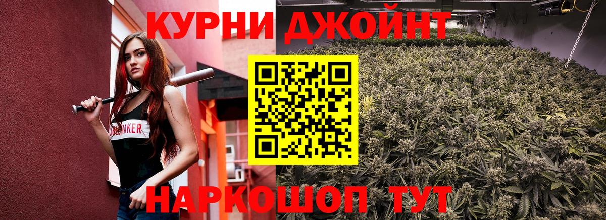 Бошки марихуана гибрид Москва
